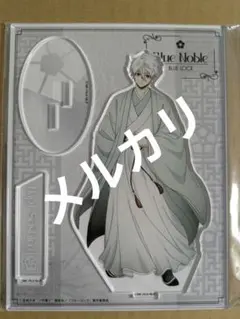 ブルーロック アクリルスタンド ソフマップ 凪誠士郎