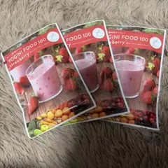 パスタ⭐︎プロフ確認お願いします⭐︎様 リクエスト 2点 まとめ商品