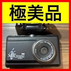 2026年最新】コムテック ドライブレコーダー 510の人気アイテム - メルカリ