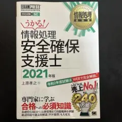 Item thumbnail for item 7461d985-62ef-4993-beda-8093640ce33a