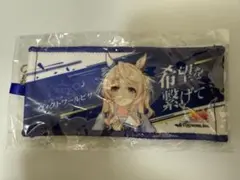 ウマ娘 ヴィクトワールピサ ミニタオル風キーホルダー - メルカリ