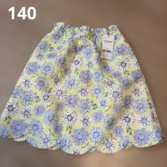 新品・未使用　タグ付き　ジェニィラブ　スカート