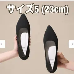 【steppi】洗えるニットパンプス 5 黒　撥水 ポインテッド フォーマル