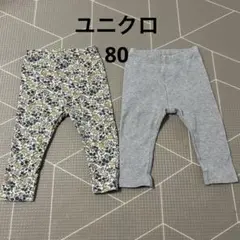UNIQLO レギンス　 80サイズ 2点セット