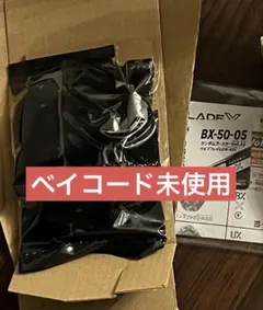【新品未開封】 ベイコード未使用　ベイブレードX ウルフフレイムD9-65L
