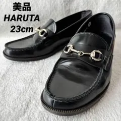 美品 HARUTA ハルタ ビットローファー ブラック レザー 本革 23cm