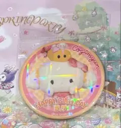 2026年最新】こぎみゅん バースデーの人気アイテム - メルカリ
