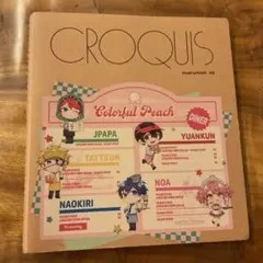 カラフルピーチ クロッキーノート　【中古】
