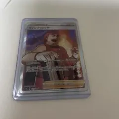 キャンプファイヤー