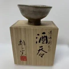 2026年最新】朝日豊斎の人気アイテム - メルカリ