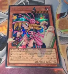 トゥーン•ブラック•マジシャン•ガール オバフレシク2枚 - メルカリ