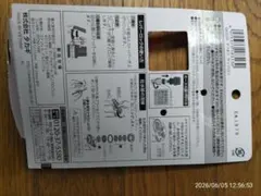 takagi タカギ タフギア サイクロン QG559のサムネイル