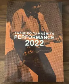 山下達郎 Performance 2022 パンフレットのサムネイル