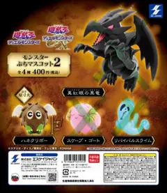 2026年最新】ハネクリボー フィギュアの人気アイテム - メルカリ