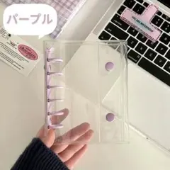 A7サイズ　シール帳 リフィル　クリア　バインダー　透明　パープル