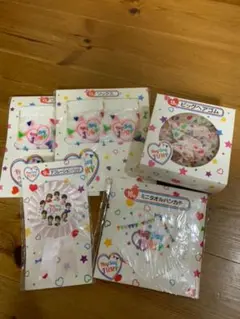 Hey! Say! JUMP一番くじ まとめ売り