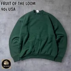FRUIT OF THE LOOM 90s USA製　ソリッド無地極フェード緑