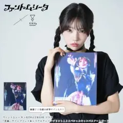 2026年最新】ファントムシータの人気アイテム - メルカリ