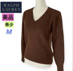 美品　希少　ラルフローレン　M ウールニット　セーター　ポニー刺繍　モヘア　茶色