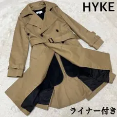 近年モデル HYKE トレンチコート ライナー付き ベージュ レギュラーフィット