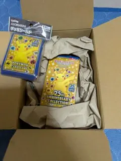 ポケモンカードゲーム 25th Anniversary Collection