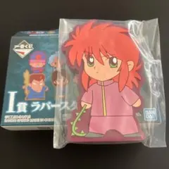 【未使用品】一番くじ　幽遊白書　暗黒武術会編　ラバースタンド　蔵馬