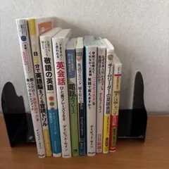 ダン・S・ケネディ ビジネス戦略 など 6冊まとめ売り - メルカリ