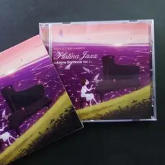 CD プラチナ・ジャズ 　〜アニメ・スタンダードVol.1〜