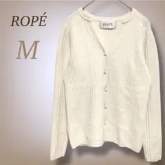 ロペ ニットカーディガン リブ パールボタン ウール カシミヤ混 Vネック 秋冬