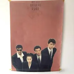 送料無料】1986年MediaBahn 坂本龍一 Japan Tourパンフ - メルカリ