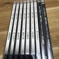 連続ドラマW「フィクサー」Season1～3 DVD全9巻セット - メルカリ