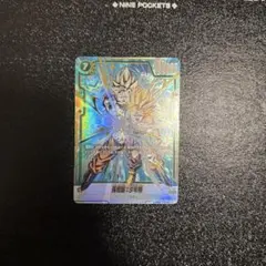 孫悟飯：少年期 SCR FB01 ブースターパック『覚醒の鼓動』 FB01-1…