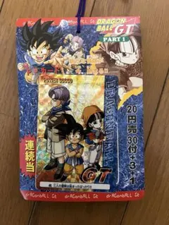 ドラゴンボールGT カードダス PART1 1996年 当時物