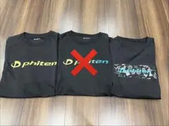 限定】Vリーグジュニア記念Tシャツ セット バレー練習着 水町泰杜
