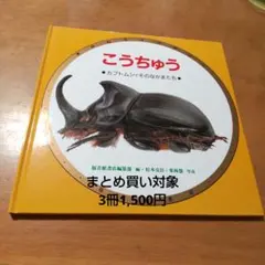 もはめど様 リクエスト 2点 まとめ商品