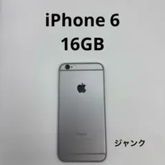 iPhone 6 16GB ジャンク