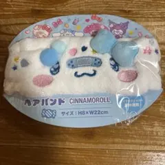 ヘアバンド シナモンロールH8×W22cm