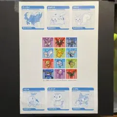 ポケットモンスター　シール