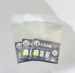 シール台紙 両面剥離紙クリアシート 10枚入り セリア 3セット