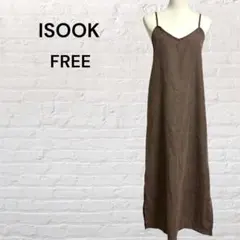 ISOOK キャミワンピース ロング ブラウン FREE サイドスリット 韓国のサムネイル