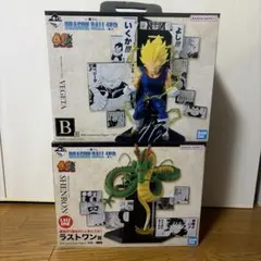 ⭐︎新品未開封⭐︎ドラゴンボール 一番くじ 40th ラストワン神龍　B賞ベジータ