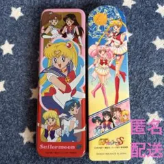 2026年最新】セーラームーン ペンケースの人気アイテム - メルカリ