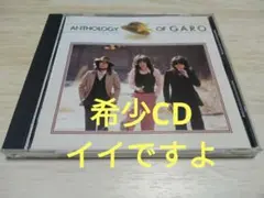 kakusan様 リクエスト 2点 まとめ商品