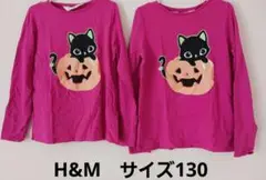 H&M　ハロウィーン　クロネコ　カボチャ　長袖Tシャツ　2点セット　双子