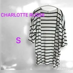 【USA古着】CHARLOTTE RUSSE ボーダー カーディガン S 爽やか