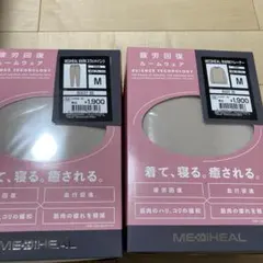 ワークマン メディヒール レディース トレーナー スウェットパンツ グレージュ