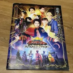 2026年最新】王様戦隊キングオージャー dvdの人気アイテム - メルカリ