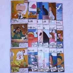 まんが日本昔ばなし 15冊セット