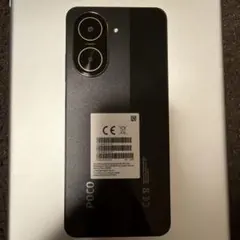 POCO C75 Gold 8GB RAM 256GB ROM - メルカリ