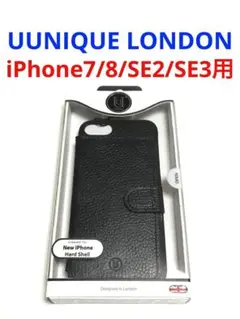 17772 iPhone7 8 iPhoneSE2SE3用 高級ケース ブラック